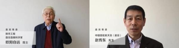 点亮梦想发布“长征X号”小小设计师计划：启迪少年梦，实现中国航天梦
