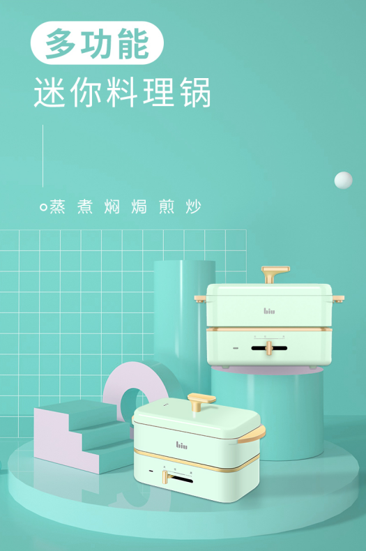 苏宁小Biu黑科技厨房电器加码418大促，助你焕新美好幸福生活