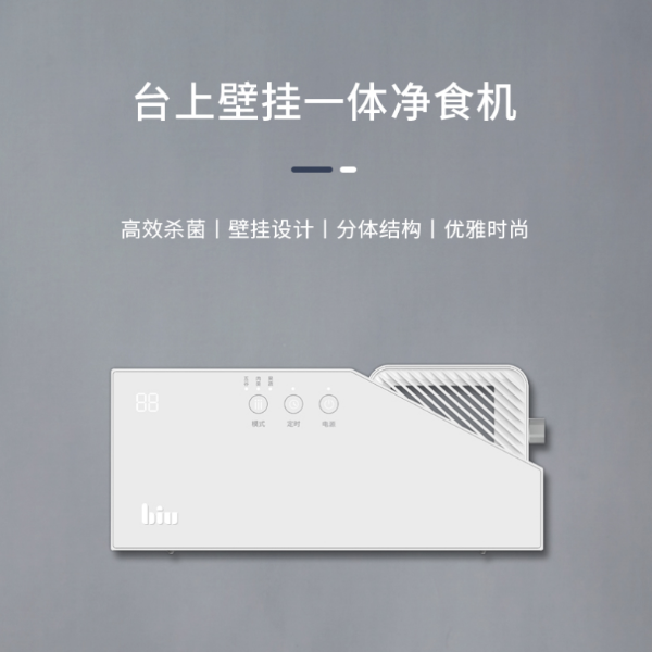 苏宁小Biu黑科技厨房电器加码418大促，助你焕新美好幸福生活