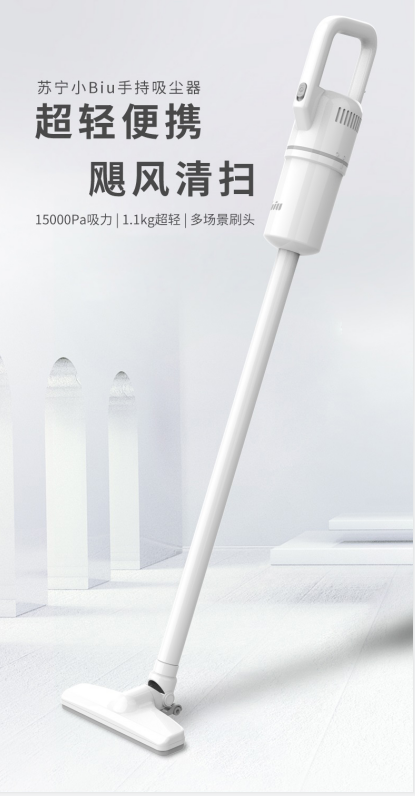 苏宁小Biu黑科技厨房电器加码418大促，助你焕新美好幸福生活