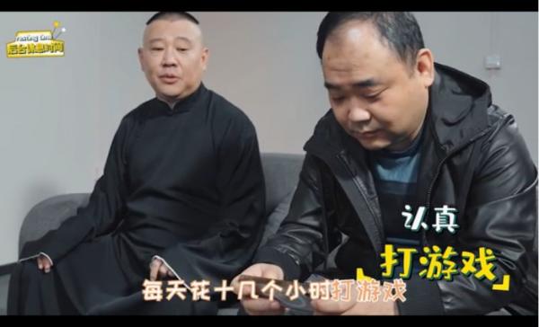 德云社谁最受宠？不是郭麒麟，不是于谦，而是他