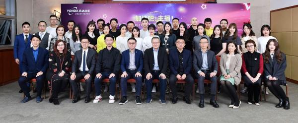 线上新媒体助力线下业务快速发展 永达网络营销大师大赛隆重举行