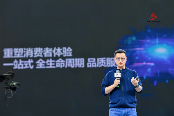 贝壳找房CEO彭永东：“数字空间”将成为新居住时代数字新趋势