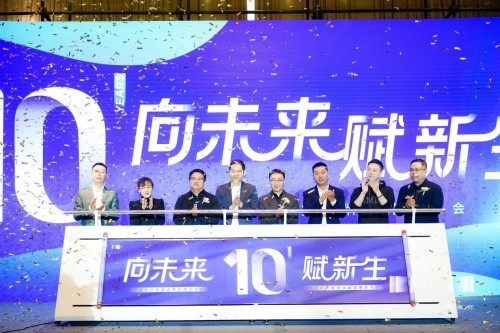 和光集团十周年庆典暨品牌战略发布会：向未来 赋新生