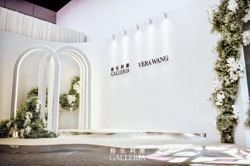 格乐利雅跨界VERAWANG，演绎“梦想之纱·婚礼艺境”重磅首秀！