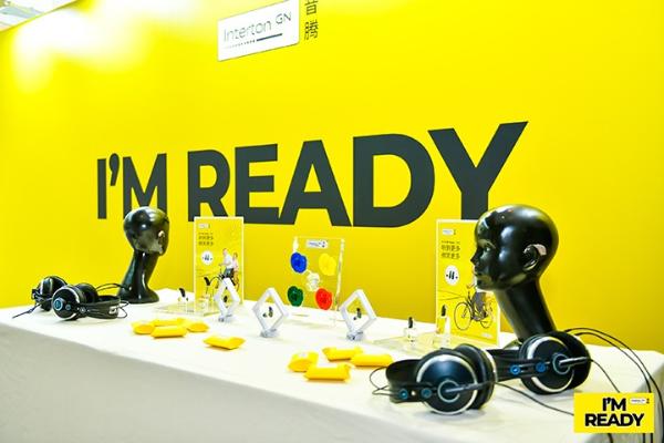 经典回归，全新出击——音腾Ready助听新品上市！