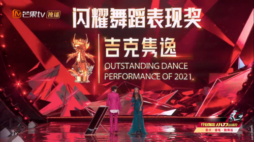 乘风破浪的姐姐2成团，小刀电动车选周笔畅果然没错