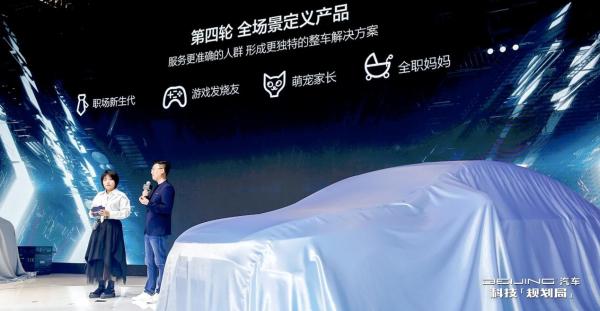 2021上海车展名场面 | 跨界联动李雪琴，北京汽车技术立身焕发新气象