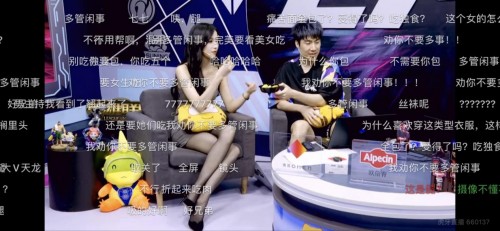 虎牙LPL决赛，壹七七嘉宾主持引发网友争相关注，粉丝直呼顶不住