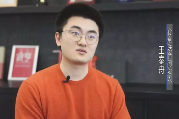 食亨：破解外卖平台上流量与供给更完美匹配的密码