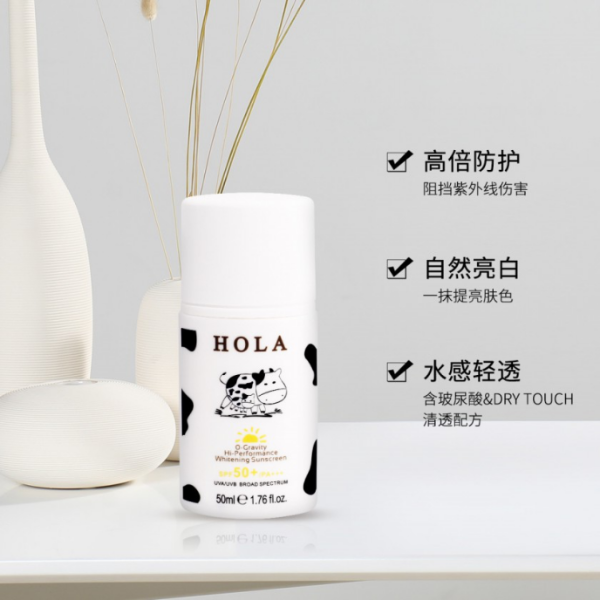 唯品会4.19品牌特卖节重磅来袭，大量防晒抗老超值好货正式上线！