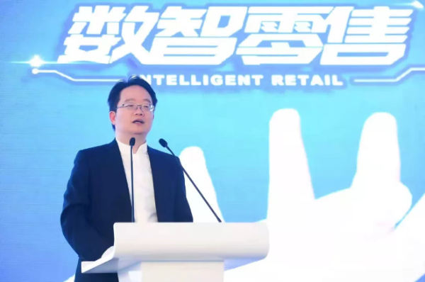 “进化与共生”为主题，第一届伽蓝集团数智零售论坛圆满落幕
