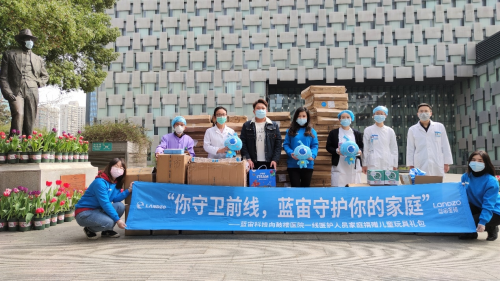 情系儿童公益，蓝宙星球彰显企业社会责任感