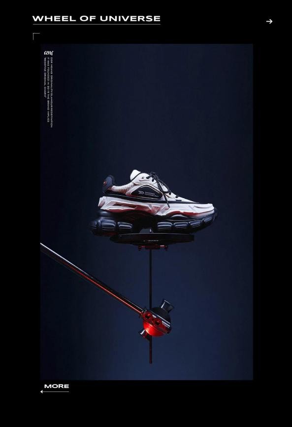 OGR机甲鞋「MECHA」系列，用科技演绎立体美学