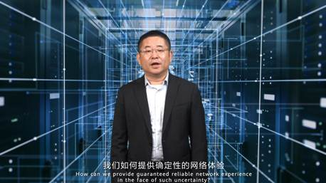 千兆光网迎来建设“爬坡期”，华为iMaster NCE-FAN助力保障家宽域确定性体验