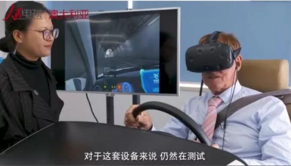 中智仿真智慧VR驾驶模拟技术为行业带来多样化教学服务变革