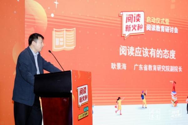 让阅读流行起来 南方周末启动“阅读新火种”公益行动