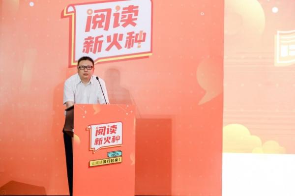 让阅读流行起来 南方周末启动“阅读新火种”公益行动
