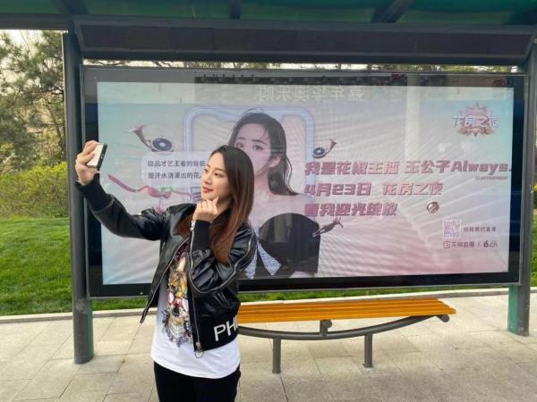 “花房之夜”霸屏青岛地标，花房集团秀出“品牌朋友圈”