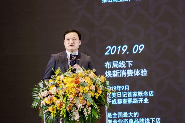 发现卓越的力量，万商俱乐部年度排行榜大典圆满落幕！