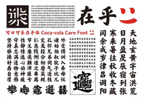 美团 × 方正字库，联合打造定制字体＂美团体＂
