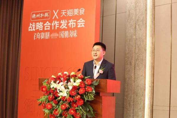 德州扒鸡年收6.8亿，这只鸡让人“上瘾”了！