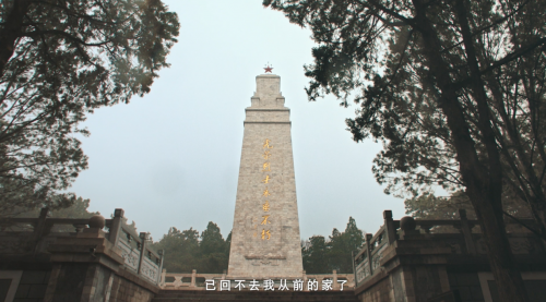 兰普博森助力《为烈士寻亲》主题公益活动，为烈士寻亲，让忠魂回家