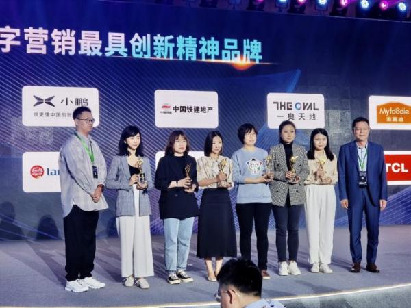 想象传媒荣获第12届金鼠标数字营销大赛3项大奖