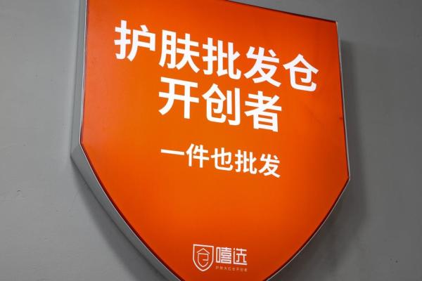 超便利、超省钱，嘻选的出现，成为消费者的福音