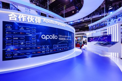 汉兰达 野马融入生态 百度Apollo上海车展剑指全球