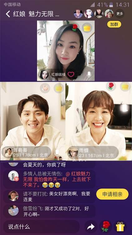 科学研究表明爱能提高免疫力 上伊对谈恋爱