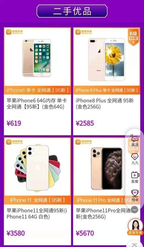 让生活更省心　“真快乐”APP管家服务专场钜惠来袭