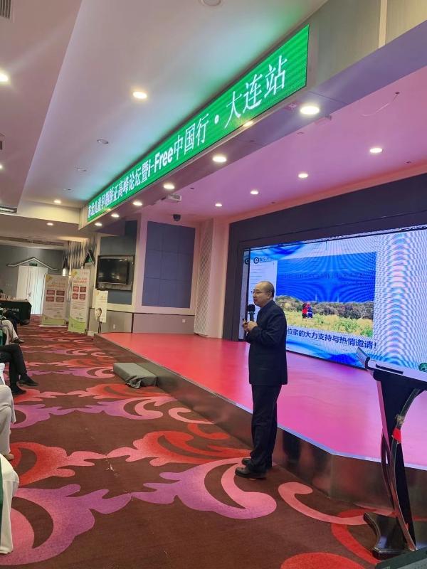 东北儿童早期矫治高峰论坛暨ifree中国行大连站顺利召开