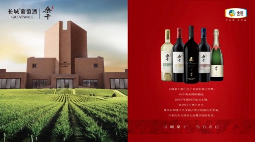 长城跨界|桑干酒庄携手华彬高尔夫俱乐部会员杯“问鼎黑TEE”