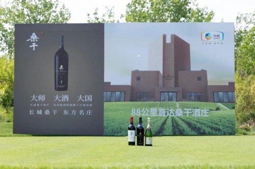 长城跨界|桑干酒庄携手华彬高尔夫俱乐部会员杯“问鼎黑TEE”
