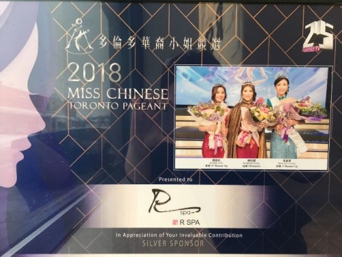 丽妍雅集R SPA连续5年担任多伦多华裔小姐指定美容顾问