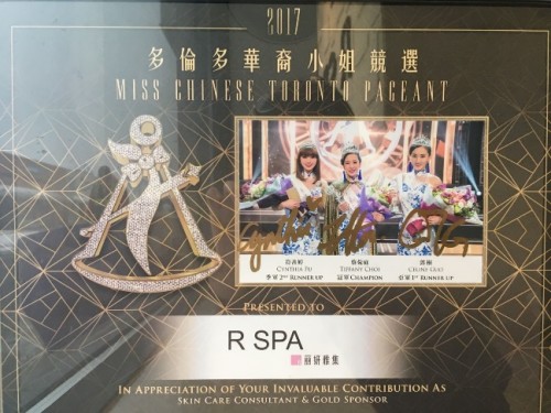 丽妍雅集R SPA连续5年担任多伦多华裔小姐指定美容顾问
