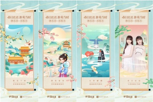国风动画带你感受春意盎然，《梦幻花园》御花园春版本上线