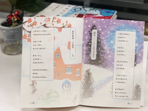 ​121名画啦啦小学员画作出书啦！这本书献给所有热爱绘画与诗歌的孩子