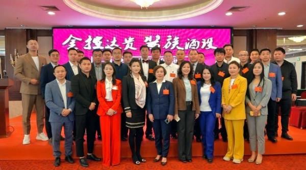 北京智平科技有限公司成立暨新项目发布会在京成功举办