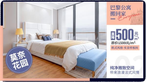  “理想之家”诞生记：五一探店全包圆