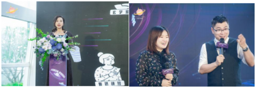 “态度星球” 新品首发，转运三宝一飞冲天