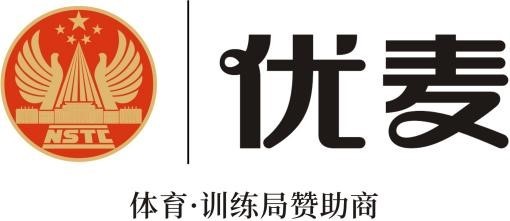 白象食品旗下优麦食品携手国家体育总局训练局，助力奥运健儿夺冠