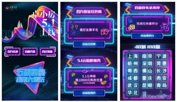 你只管去五湖四海，我带你一起“五胡四嗨”