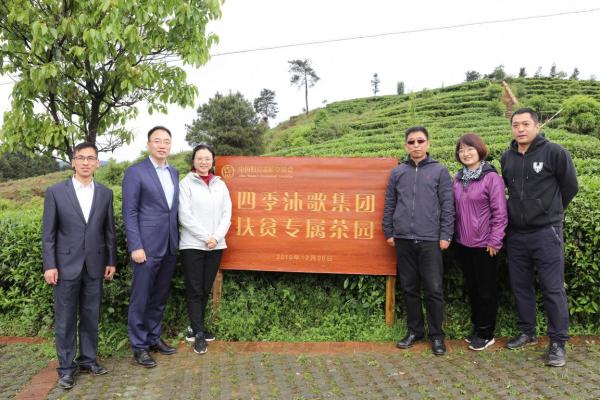 四季沐歌启动温暖校园工程，首站贵州丹寨马寨小学已顺利移交