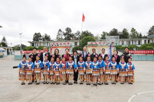 四季沐歌启动温暖校园工程，首站贵州丹寨马寨小学已顺利移交