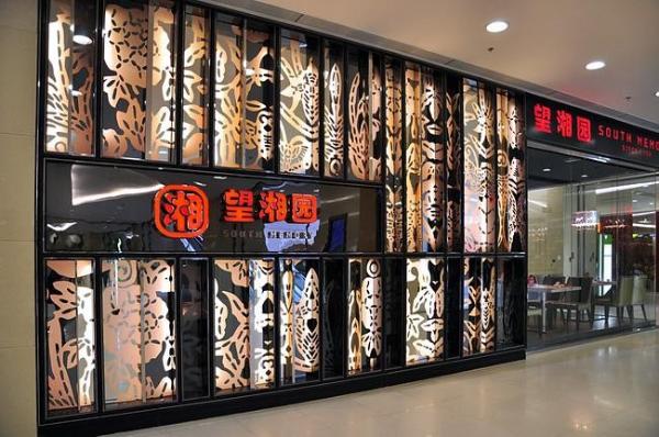数智化转型大势之下，新辣魂「望湘园」如何高效运维服务百余家连锁门店？
