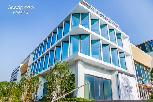  打造智能社区商业第二站 重庆Seedplaza种子广场试营业 