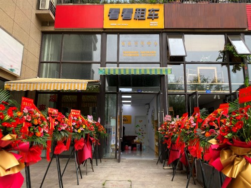 机遇只留给敏锐而努力的人——看看租车成都站合伙人专访