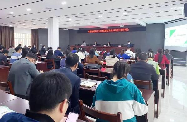 五城联动，八戒知识产权携手多部门开展知识产权宣传周活动